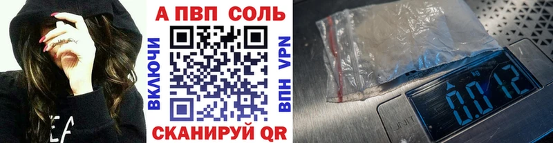 это какой сайт  Звенигород  Alpha-PVP крисы CK  где найти  