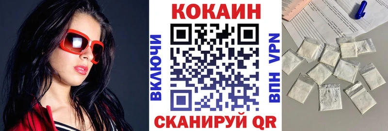 Cocaine FishScale Звенигород