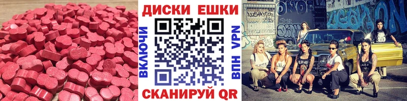 даркнет сайт  Звенигород  KRAKEN tor  ЭКСТАЗИ 280 MDMA 