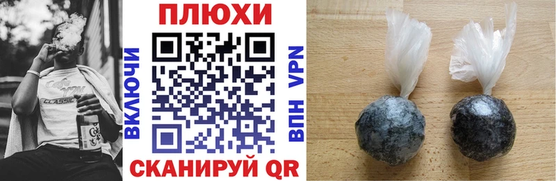 ГАШ hashish  Звенигород 