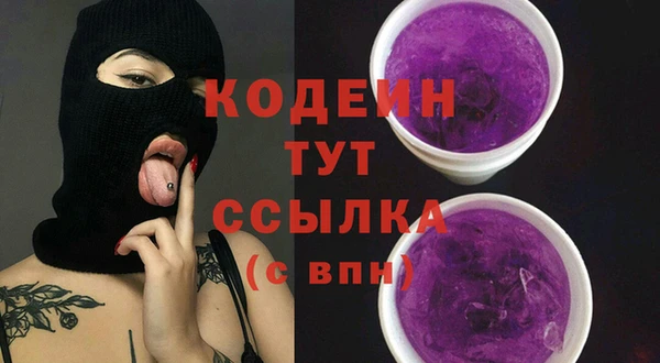 меф VHQ Гусь-Хрустальный