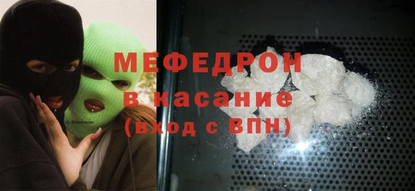 сатива Гусиноозёрск