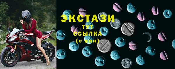 меф VHQ Гусь-Хрустальный