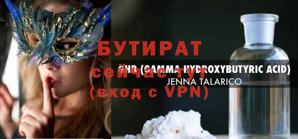 молекула духа Гусев
