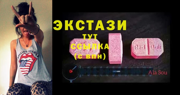 меф VHQ Гусь-Хрустальный