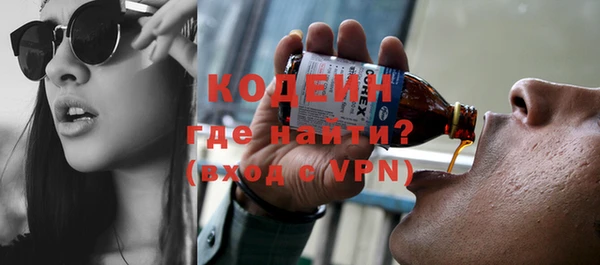 эйфоретик Одинцово