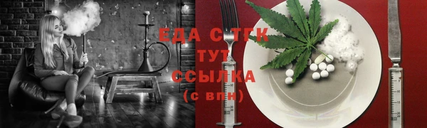 меф VHQ Гусь-Хрустальный