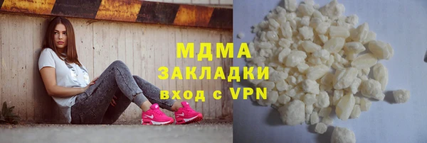 молекула духа Гусев