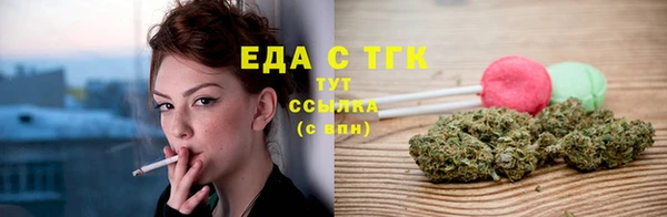 меф VHQ Гусь-Хрустальный