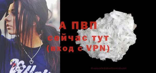 меф VHQ Гусь-Хрустальный