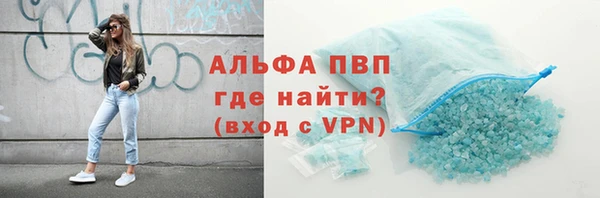 меф VHQ Гусь-Хрустальный