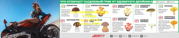 меф VHQ Гусь-Хрустальный