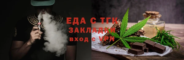 меф VHQ Гусь-Хрустальный