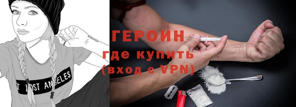 сатива Гусиноозёрск