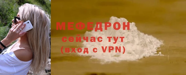 сатива Гусиноозёрск