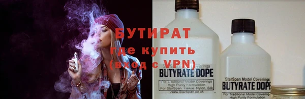 меф VHQ Гусь-Хрустальный
