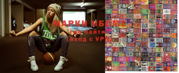 молекула духа Гусев