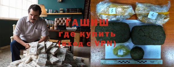сатива Гусиноозёрск