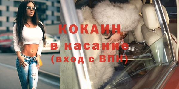 меф VHQ Гусь-Хрустальный