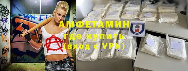 сатива Гусиноозёрск
