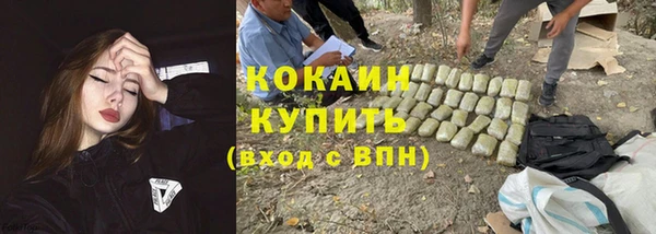 меф VHQ Гусь-Хрустальный