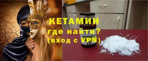 сатива Гусиноозёрск