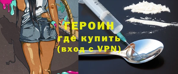 молекула духа Гусев