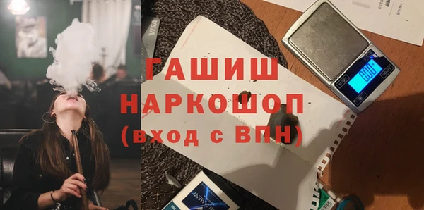 сатива Гусиноозёрск
