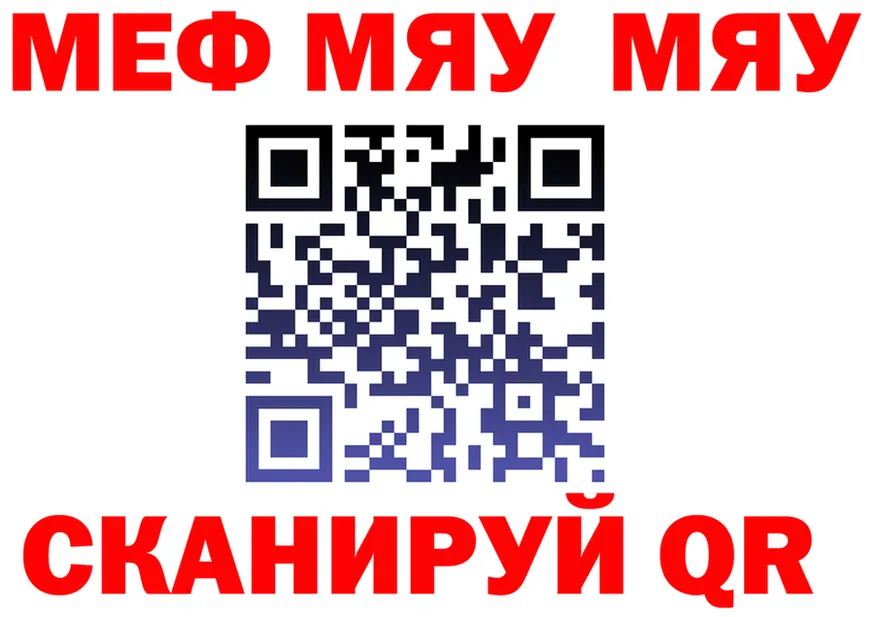 АМФ 97% ссылка даркнет MEGA Звенигород