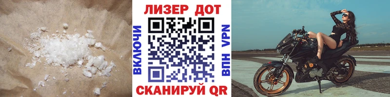 shop наркотические препараты Звенигород Лсд 25 экстази ecstasy где продают наркотики гидра маркетплейс