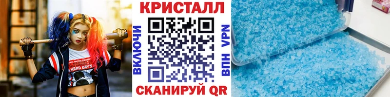 Первитин Декстрометамфетамин 99.9% ОМГ ОМГ вход Звенигород