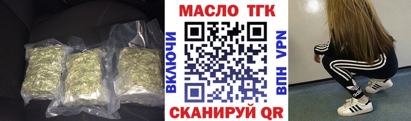 Дистиллят ТГК вейп с тгк Звенигород