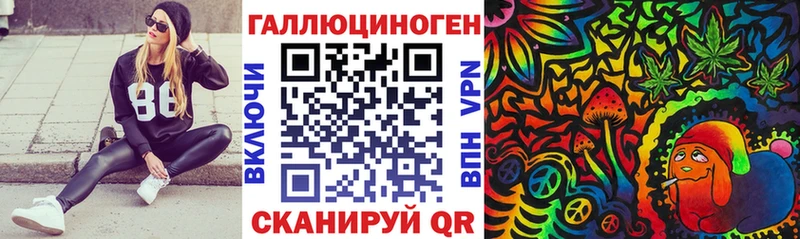 Галлюциногенные грибы Magic Shrooms  Звенигород 